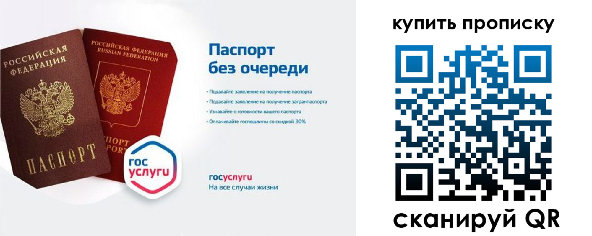 временная регистрация адрес в Альметьевске