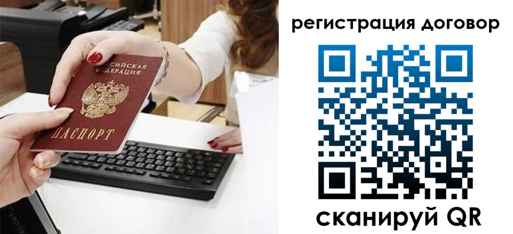 пропишу в квартире в Альметьевске