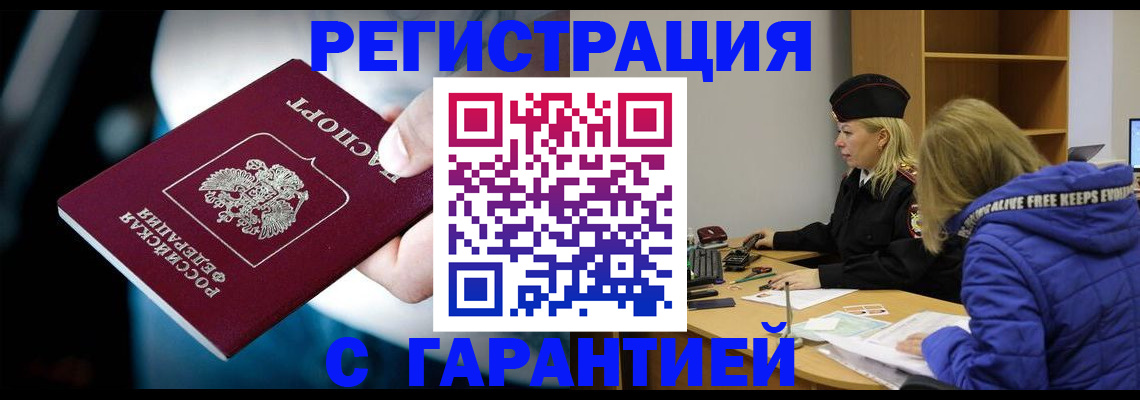 регистрация для школы в Альметьевске
