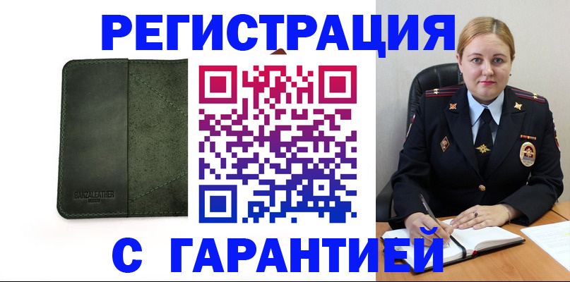 найти адрес прописки в Альметьевске