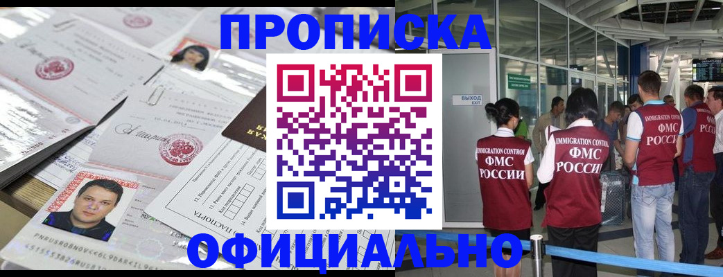 форма 3 в Альметьевске